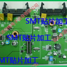 中山市坦洲鎮(zhèn)友創(chuàng)電子貼片廠 專注電腦周邊產(chǎn)品加工與計(jì)算機(jī)服務(wù)