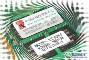 金士頓1GB DDR2 800筆記本內(nèi)存條 經(jīng)典升級(jí)之選與選購指南
